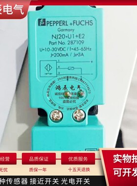全新方形接近开关传感器NJ40+U10+E2-Y NJ20+U1+E2 NCN20+U1+U