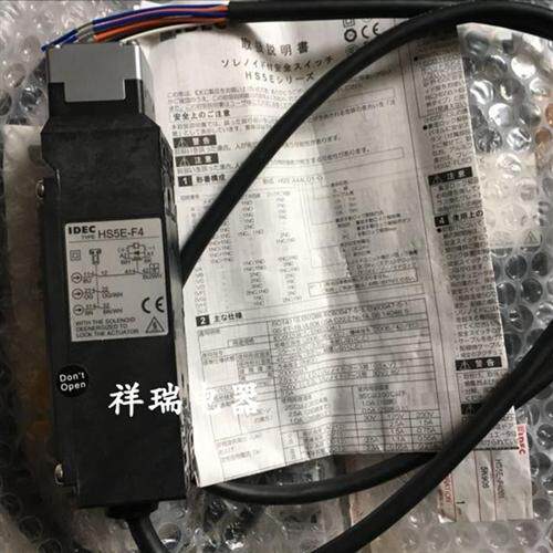 全新原装日本IDEC 电磁式安全开关 HS5E-F4 HS5E-F4001