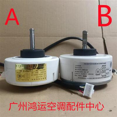 适用于三菱电机直流风机SIC-37CVL-D830-2A马达RC0J30-CH J118H95