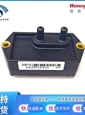 议价142PC01D 142PC05D霍尼韦尔 压力传感器 15PSI 模拟电压 放大