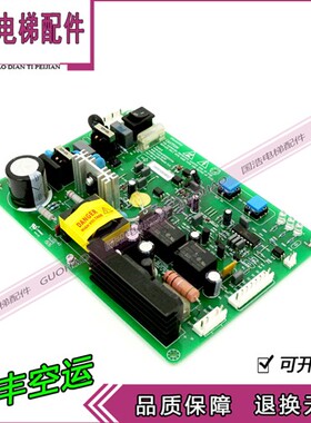 东芝电梯配件 东芝不间断电源板WS202-2AAC-ZUPS现货出售顺丰秒发