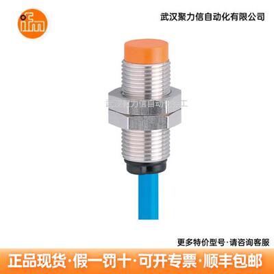 电感式接近开关 NF5004  N0533A  MR0100 开关现货