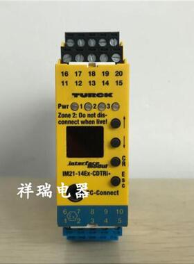德国TURCKIM21-14EX-CDTRI防暴转速监控器现货 议价