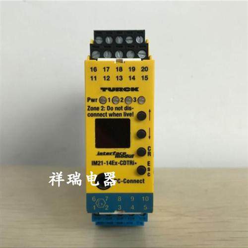 德国TURCKIM21-14EX-CDTRI防暴转速监控器现货 议价