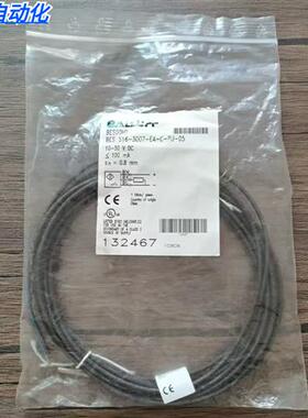 全新原装正品  BES00HY BES 516-3007-E4-C-PU-05