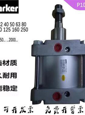 PARKER派克气缸P1D-BT32/40/50/63/80/100MS/0050/0075/0100/0250