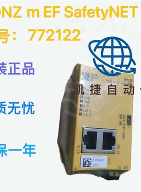 772122 pilz 安全模块 PNOZ m EF Safety NET全新原装