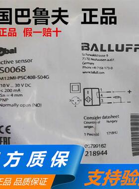 BES M12MI-PSC40B-S04G-PSC20B-S04G BES0068 BES0060正品