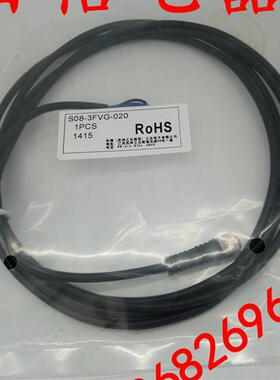 现货 科瑞传感器连接线S08-3FVG-020 S08-3FVG-050 S08-3FVG-100