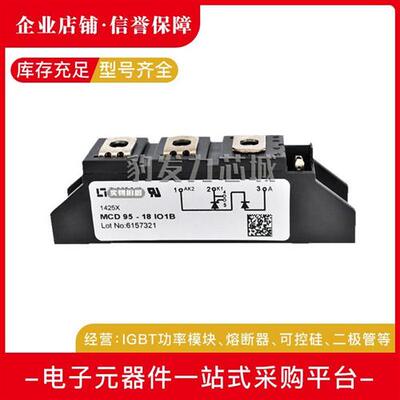 MCD95-08iO8BMCD95-12iO8BMCD95-14iO8B/16iO8B/18iO8B可控硅