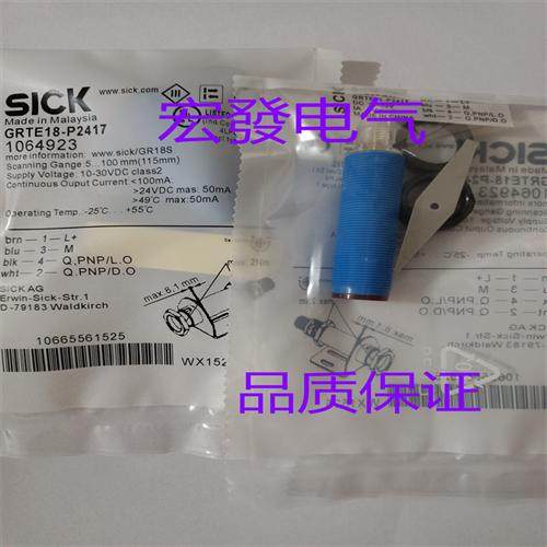 光电GRL18SG-F233Z GRL18SG-P233Z GRL18SG-F233X GRL18SG-F1337