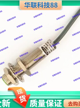 百得利CNBDL 霍尔接近开关 H12-D5NK-M F 感应 磁铁 厂家直销现货