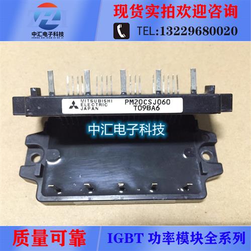 议价PM20CSJ060 PM30CSJ060 PM15CSJ060 PM10CSJ060