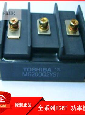 东芝IGBT模块 MG200Q2YS1