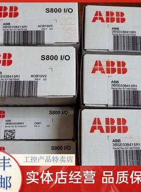 模块CI840A CI801 CI810B DI821 AI880A DI880 DO880 DO820