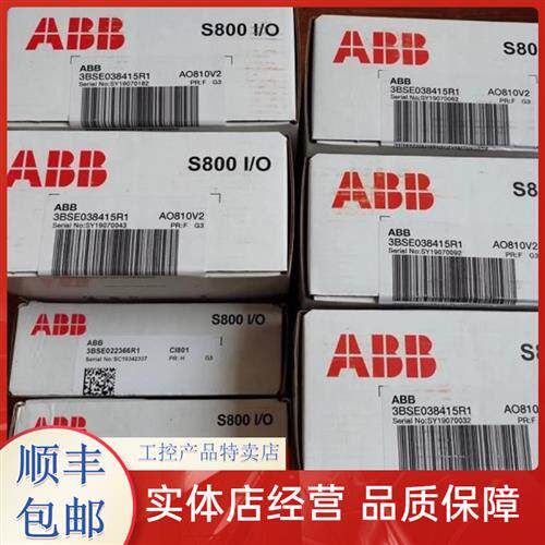 模块CI840A CI801 CI810B DI821 AI880A DI880 DO880 DO820