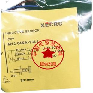 M12x50电感式 F04NA 接近NPN IM12 Y3L2 PNP传感器 现货MINKJ正品