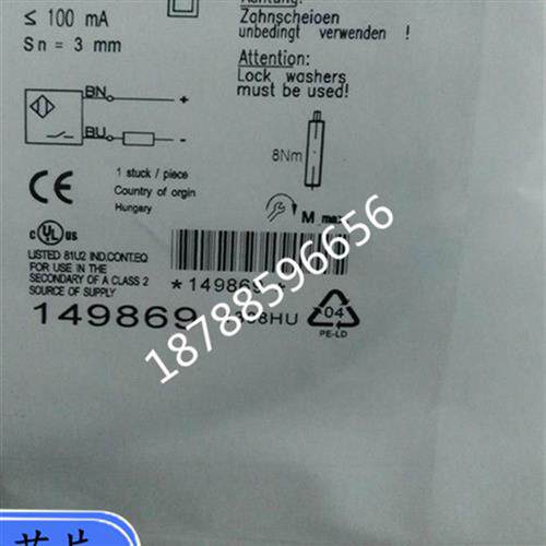 议价全新 感应传感器 BES0047 BES M12MG-GSC30B-BV05 接近开