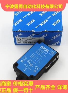 议价全新原装德国SICK西克WT27L-2F430紧凑型光电传感器1016019现