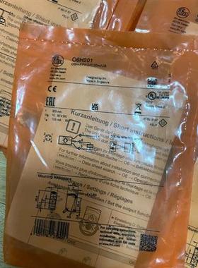 O6H203 O6H201.  O6H200。    O6H