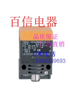 议价全新易福门电感式传感器IM0050 IM9201 ID0044 IN5377 NN