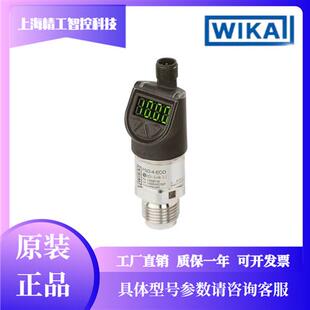 原装 ECO压缩机液压气动数显型电子压力开关 议价 WIKAPSD