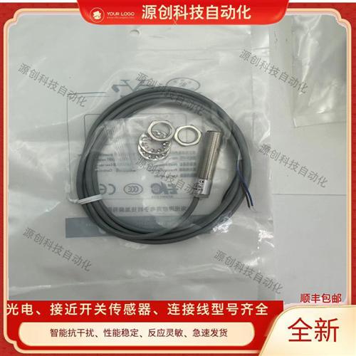 光洋电感式接近开关QB-F-PK2T QA-F-NH2 QA-F-PK1 QA-F-PK2传感器