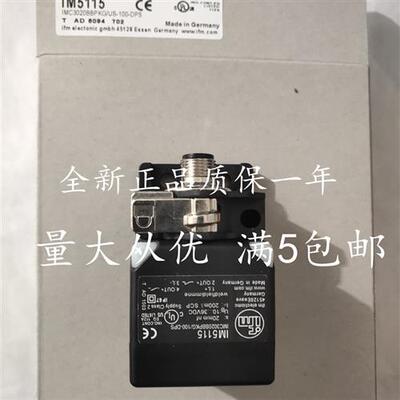 议价全新现货易福门传感IM509A IM5105 IM5107 IM510A IM5115