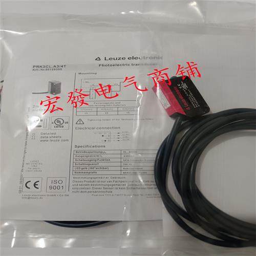 全新精品劳易测光电传感器PRK3CL1.T3/2N PRK3CL1.A3/4T 品质保证