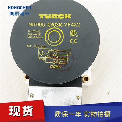 全新接近传感器 NI100U-K90SR-VP4X2 NI100U-K90SR-VN4X2-H1141
