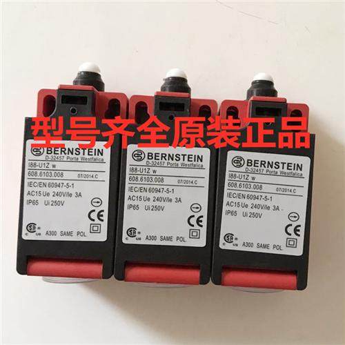 全新行程限位开关 D-32457 I88-U1Z w 608.6103.008,运动包/户外包/配件,其他服饰配件,淘宝优惠券,粉丝福利购,淘宝优惠卷