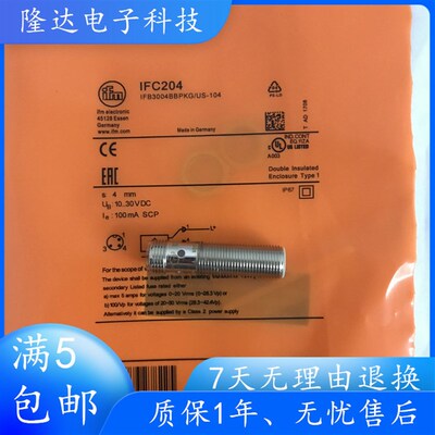 IFM德国易福门接近开关IFC204 IFC205 IFC206 IFC207感应式传感器