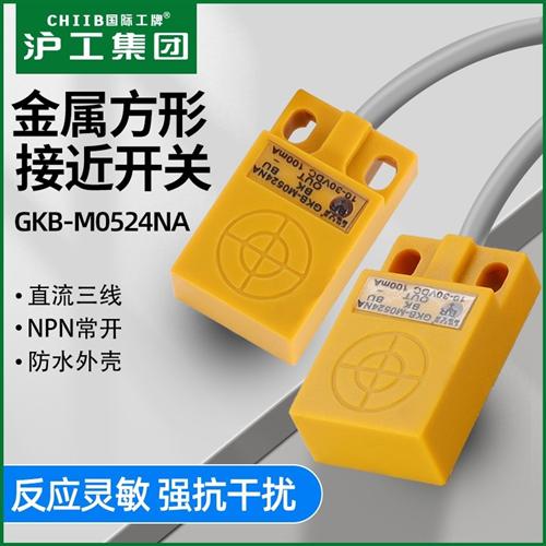 扁平方形金属电感式接近开关传感器GKB-M0524D1-D2-NA-NB-PAB