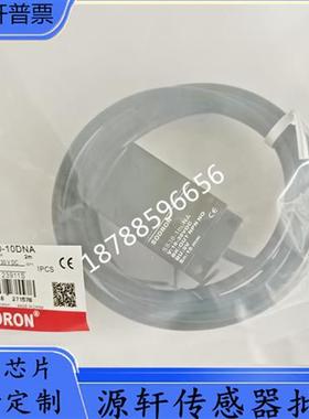 议价全新接近开关SS30-10SNA SS30-10SPA SS30-10SNB SS30-10