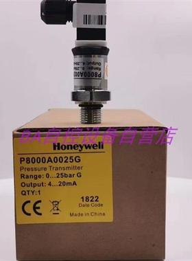 P8000A0020T水管压力传感器0-20bar/4-20mA包邮