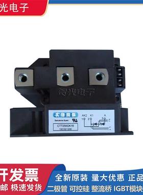 C3PDB248N14 C3PDB248N16 C3PDB248N18西班牙CATELEC整流桥模块