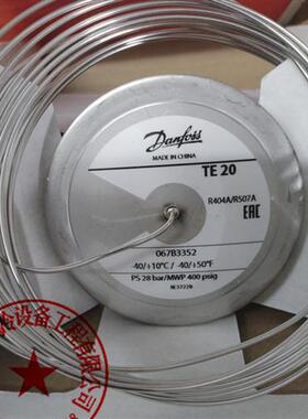 TES20 067B3352空调 船用 膨胀阀067B3354 TEN20 067B3292
