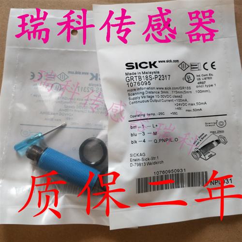 议价GRTB18S-P2317  传感器MHTB15-P3367停产替代GRTB18S-P2317