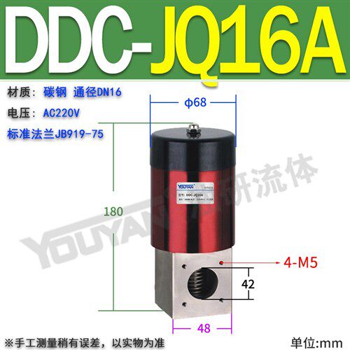 新款DDC-JQ16A25A32/40KF电磁真空充气阀GDC挡板阀J50A65B80B现货