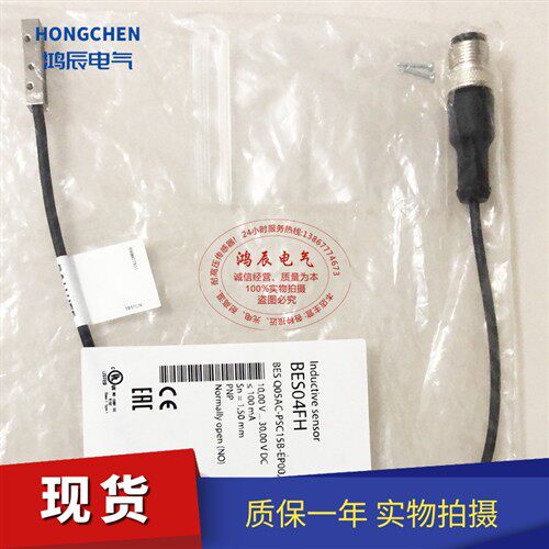 原装BULLUFF传感器BES04FH BES Q05AC-PSC15B-EP00,3-GS04