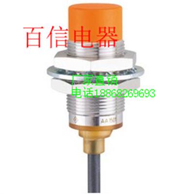 全新现货易福门电感式接近开关传感器 IGS253..IGS701. 质保一年