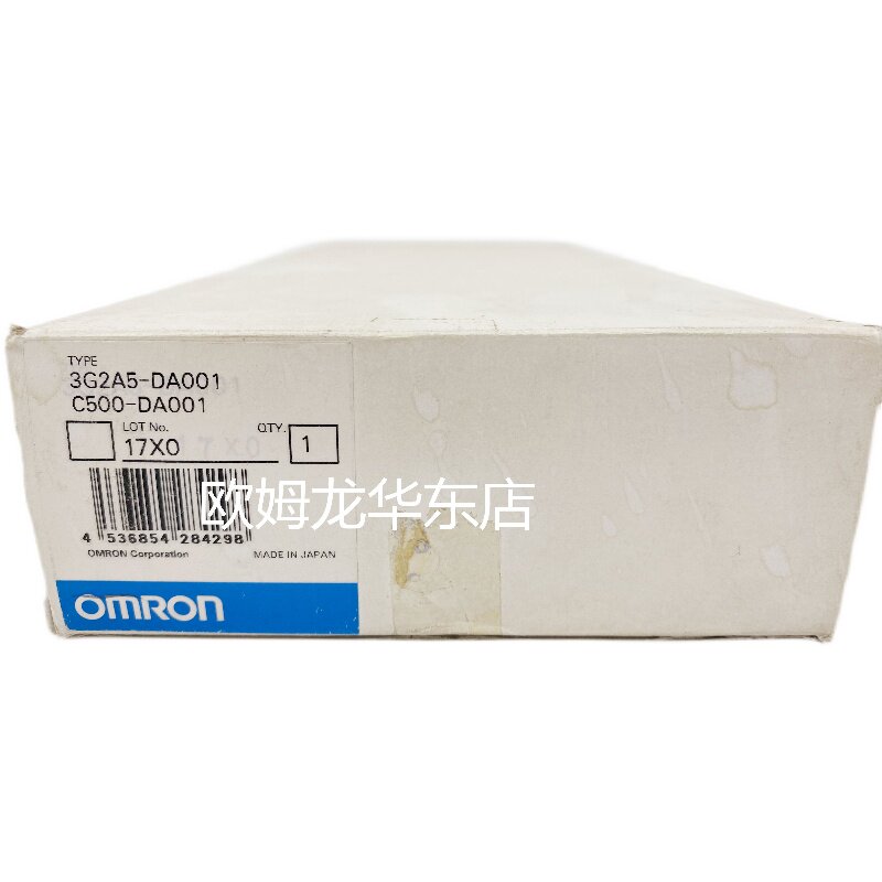 欧姆龙 C500-DA001/3G2A5-DA001 模拟量输出 原装全新 正品现货