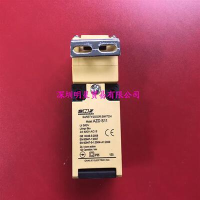AZD-S11安全门开关原装正品现货假一罚十台湾SHINOZAKI