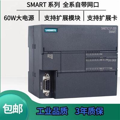 SNEMRT全新国产  SR40 SR20 SR30  ST30 ST20 SR60 PLC 控制器