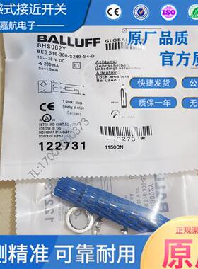 插件式BHS002Y BES 516-300-S249-S4-D耐高压电感式接近开关24V新