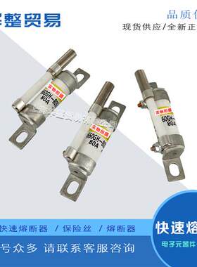 全新熔断器保险丝750GH-20UL 750GH-25UL 750GH-32UL 750GH-40UL