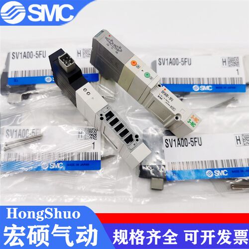 SMC电磁阀SV1100/1200/1300/1400-5FU SV2100/SV2200-5FUD SV1A00