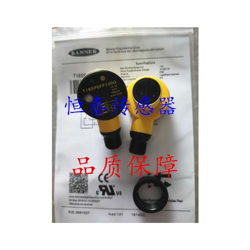 邦纳光电开关 T18-2NAEJ-Q8 T18-2VPFF30IR-Q8 T18-2VNDS-Q8