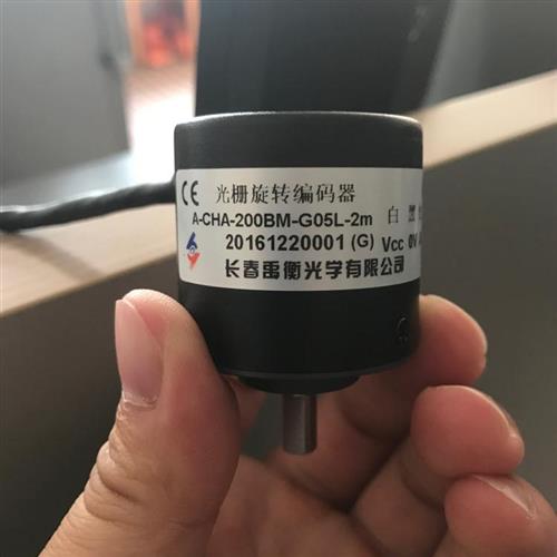 长春禹衡光学旋转光栅光电编码器A-CHA-1-200BM-G05L-2M