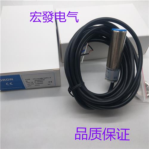 超荣电感式CLJ-A18M-5ANB-G CLJ-A18M-5APB-G品质保证